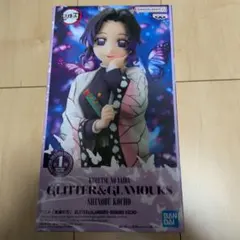 鬼滅の刃　GLITTER＆GLAMOROUS-SHINOBU KOCHO-