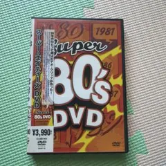 【未開封】タンク・ガール('95米) タンク・ガール('95米)DVD - メルカリ