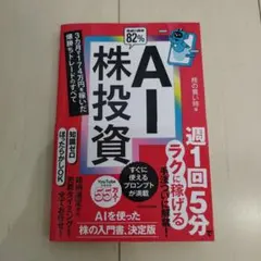 Item thumbnail for item 448b0499-a36e-43df-8865-c8546fde9b25