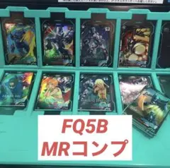 即日発送！　アーセナルベース　FQ5ブースター MR21枚コンプセット