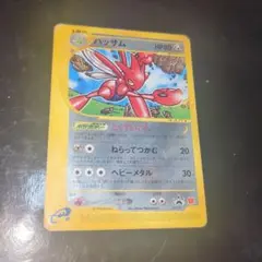 メルカリ