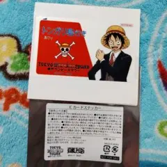 東京ワンピースタワー 限定 ICカードステッカー ルフィ ONE PIECE