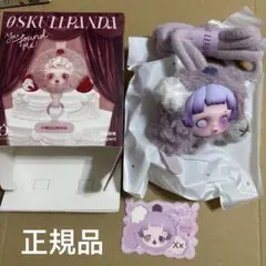 正規品 POPMART スカルパンダ You Found Me! ストラップ