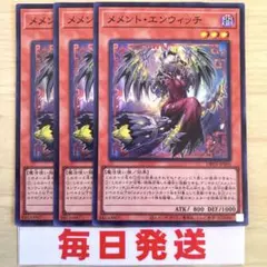 2026年最新】メメント 遊戯王 デッキの人気アイテム - メルカリ