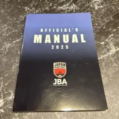 2026年最新】オフィシャルズ マニュアルの人気アイテム - メルカリ