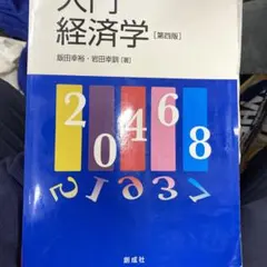 Item thumbnail for item 8c163351-63c4-4cae-b6cb-a736a792627c