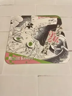 2025年最新】鬼滅 原画展 コースターの人気アイテム - メルカリ