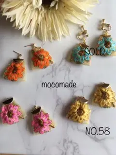 春花　ピアス　イヤリング　NO.7