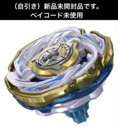 2026年最新】ワルキューレボルトの人気アイテム - メルカリ