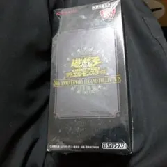 【絶版 未開封 日版】遊戯王 20th アニバーサリーレジェンドコレクション 絶版 未開封 日版】遊戯王 20th アニバーサリーレジェンドコレクション