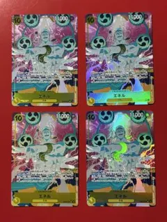 【プレイ用】ワンピースカード エネル SR パラレル EB02-052 4枚