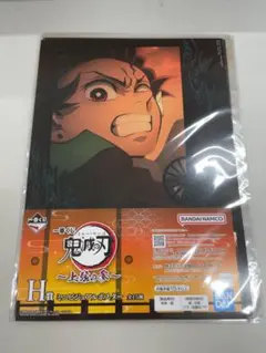 【セット】鬼滅の刃 一番くじ H賞 ミニビジュアルポスター 4種