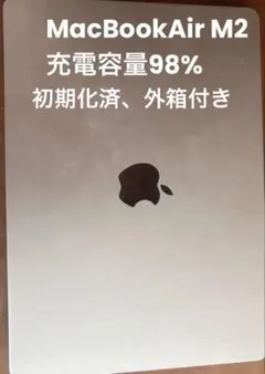 極美品】MacBook Air M3 16/256GB バッテリー100% - メルカリ