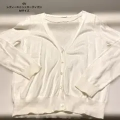 GU レディースニットカーディガン　アイボリー　Mサイズ