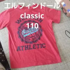 エルフィンドール　キッズ　トップス　赤色　Tシャツ　110 男の子　女の子のサムネイル