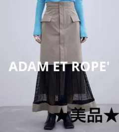 ADAM ET ROPE'　ラッセルレースコンビスカート（ベージュ）３６サイズ