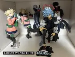 一番くじ 僕のヴィランアカデミア コンプセット