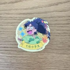 忍たま乱太郎 ステッカー付きビスケットの段 其ノ二 七松小平太