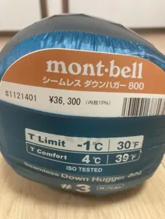 2026年最新】ダウンハガー800 3の人気アイテム - メルカリ