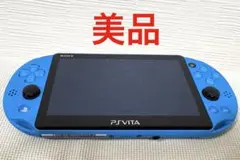 美品❗️PlayStation Vita PCH-2000 ブルー 専用ケース付き