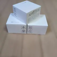 2025年最新】草花木果多機能ジェルクリームの人気アイテム