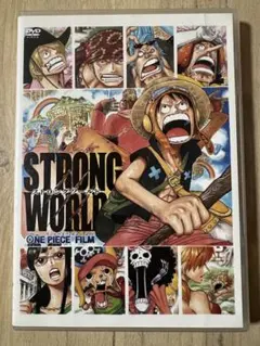 ワンピースフィルム ストロングワールド('09「2009ワンピース」製作委員会)