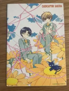 けいおん！ 中野梓 東京スカイツリーコラボ クリアファイル - メルカリ
