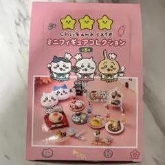 ちいかわカフェ ミニフィギュアコレクション BOX