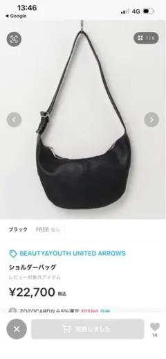 SULA レザーバッグ nSSign カズタ - メルカリ