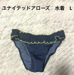 新品　未使用　ブラック Mサイズ ビキニ　ユナイテッドアローズ 2026年最新】UNITED ARROWS カラー：ブラック系 セパレート水着