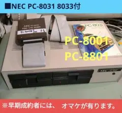 2026年最新】PC8801の人気アイテム - メルカリ