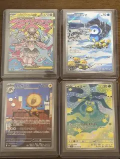 ポケモンカードAR3枚＋MA1枚セット