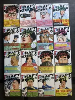 ドラフトキング クロマツテツロウ 1～24巻セット - メルカリ