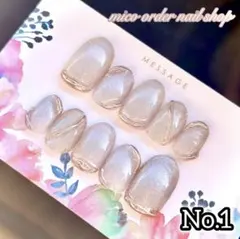 ネイルチップ ニュアンスネイル マグネットネイル うるうるネイル ワンホンネイル