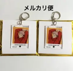 呪術廻戦カフェ2025 渋谷事変 虎杖悠仁 アクリルキーホルダー 2点