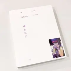 BTS 2017 memories メモリーズ DVD ランダムトレカ グク
