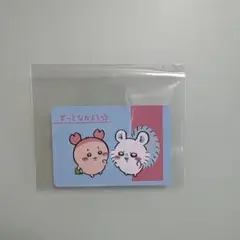 ちいかわ コレクションカードグミ4 古本屋 カニちゃん モモンガ
