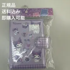【新品未使用・正規品】サンリオ シールバインダー シールシート付　シール帳