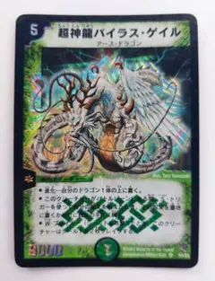 Item thumbnail for item 39eae854-d61d-49be-8602-3ab27a783ec5