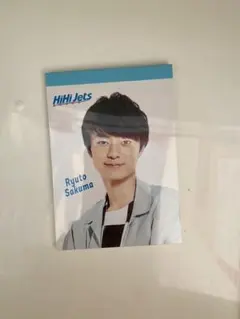 2026年最新】岸優太 ちょっこりさんの人気アイテム - メルカリ