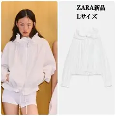 完売品ZARA フリルトリムジップアップジャケットMサイズ新品タグ付き
