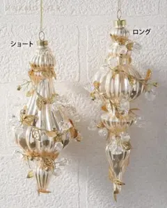 クリスマスオーナメント ガラス製 ショート　ロング　セット