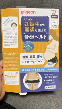 Pigeon 骨盤ベルト LL