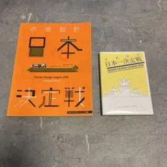 Item thumbnail for item acf378eb-e1cd-41fe-8536-778f905f27b7