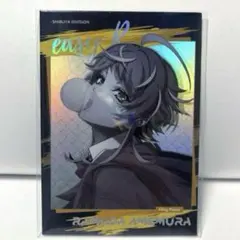 ヒプノシスマイク 中国コラボカフェ チェキ風カード 飴村乱数