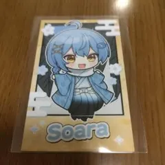 2026年最新】そあらくんの人気アイテム - メルカリ