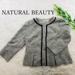 NATURAL BEAUTY ノーカラージャケット ツイード調 ラメ サイズ13