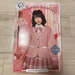 ゆき様 リクエスト 2点 まとめ商品