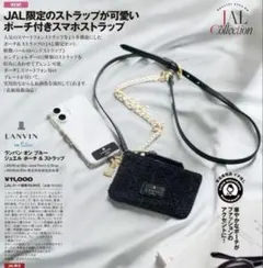 2026年最新】JAL限定プレートの人気アイテム - メルカリ