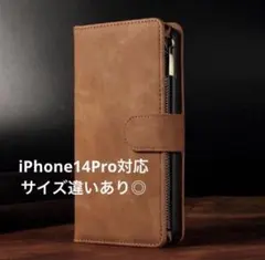 【新品未使用】iphone14Pro対応！手帳型スマホケース